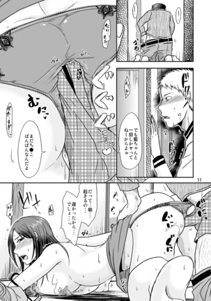Image 7991913