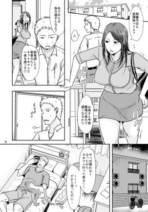 Image 7991906