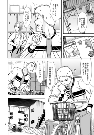 Image 7991910