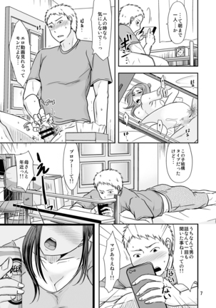Image 7991909