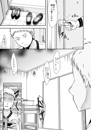 Image 7991908