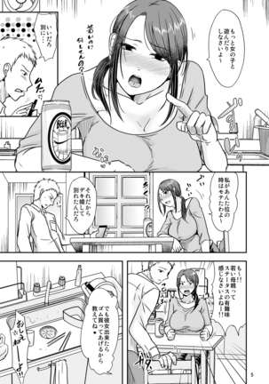 Image 7991905