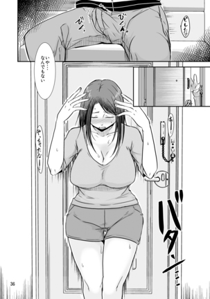 Uchi ni Hayaku Kaettara Page #35