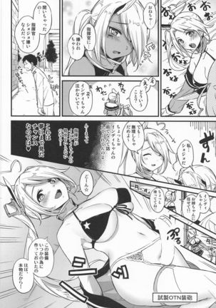 Indy-chan no Onayami Kaiketsu Page #5