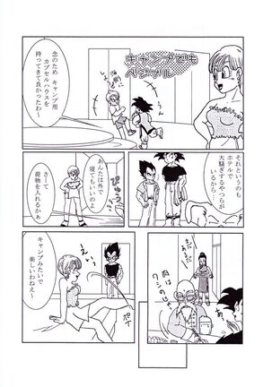 Image 11925085