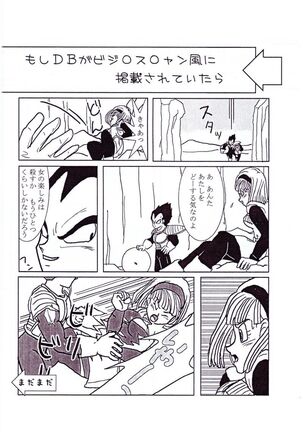 Vegeta and Bulma Love Page #19