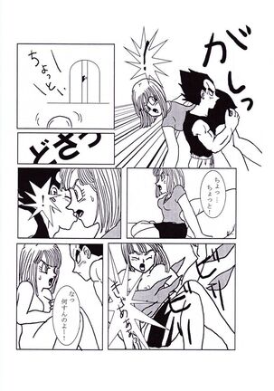 Vegeta and Bulma Love Page #15