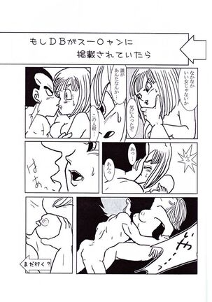 Vegeta and Bulma Love Page #20