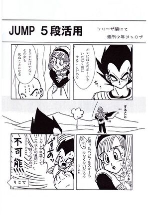 Vegeta and Bulma Love Page #17