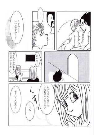 Vegeta and Bulma Love Page #28