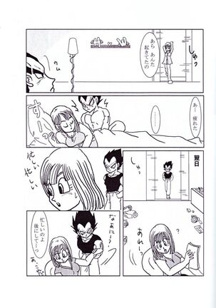 Vegeta and Bulma Love Page #14