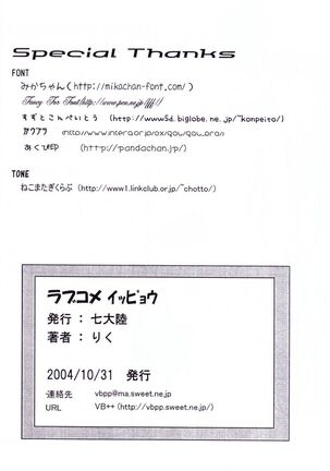Vegeta and Bulma Love Page #33