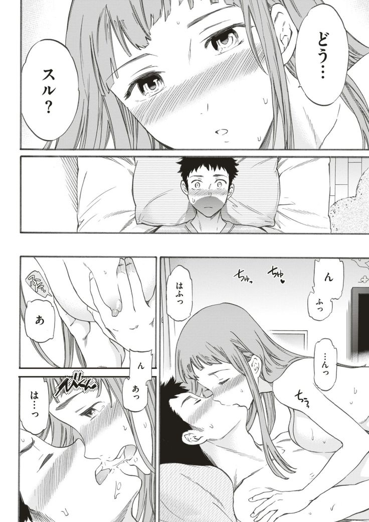COMIC Kairakuten BEAST 2017-08