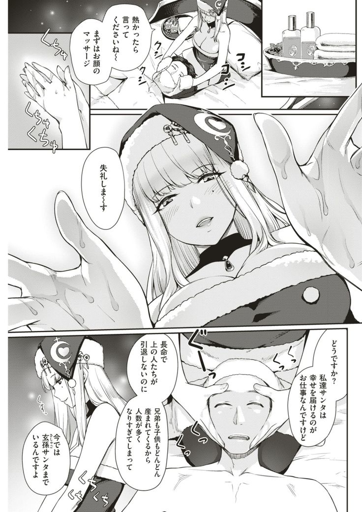 COMIC Kairakuten BEAST 2017-08