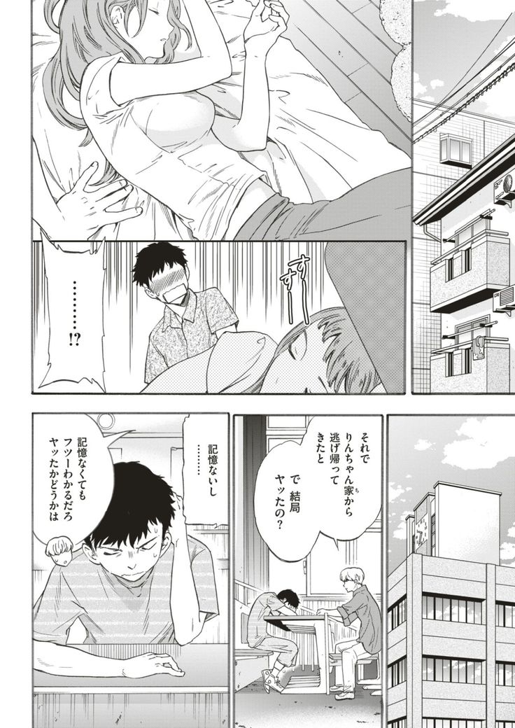 COMIC Kairakuten BEAST 2017-08