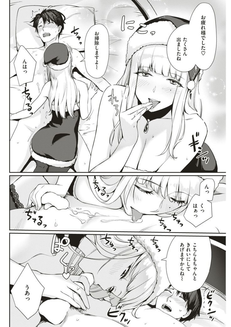 COMIC Kairakuten BEAST 2017-08