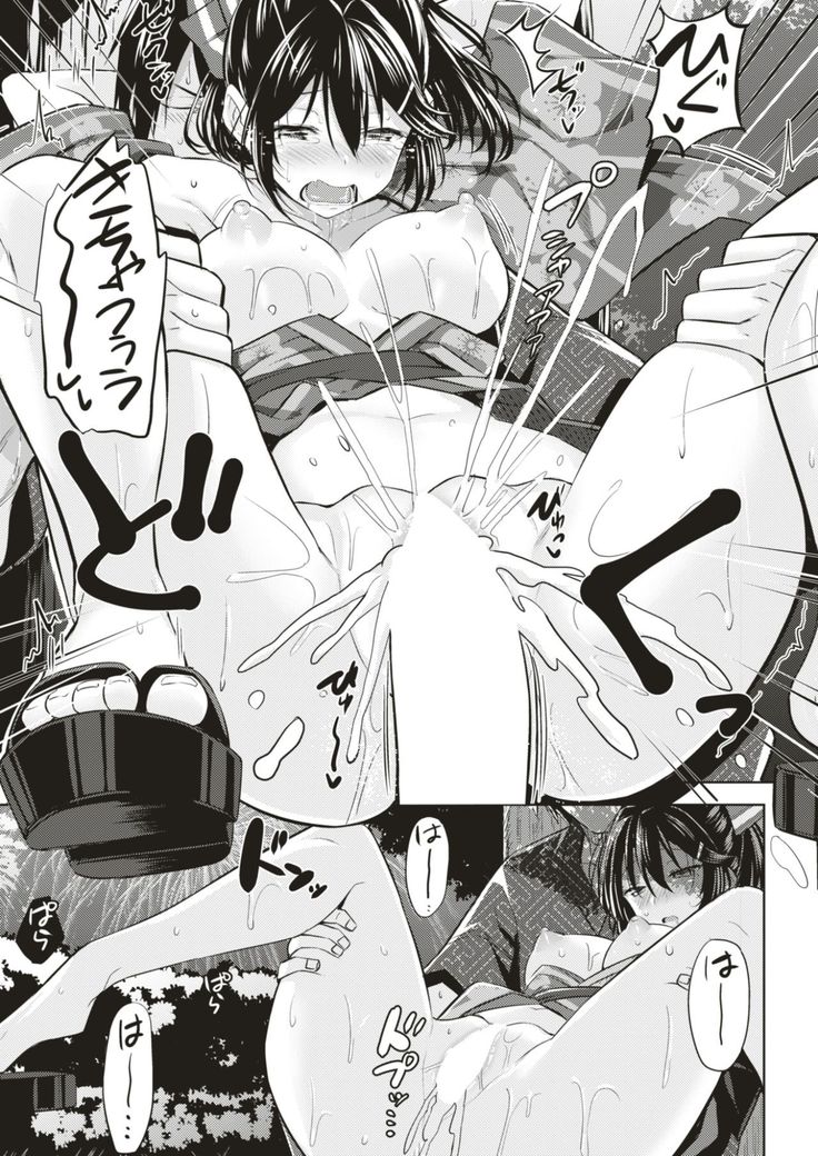 COMIC Kairakuten BEAST 2017-08