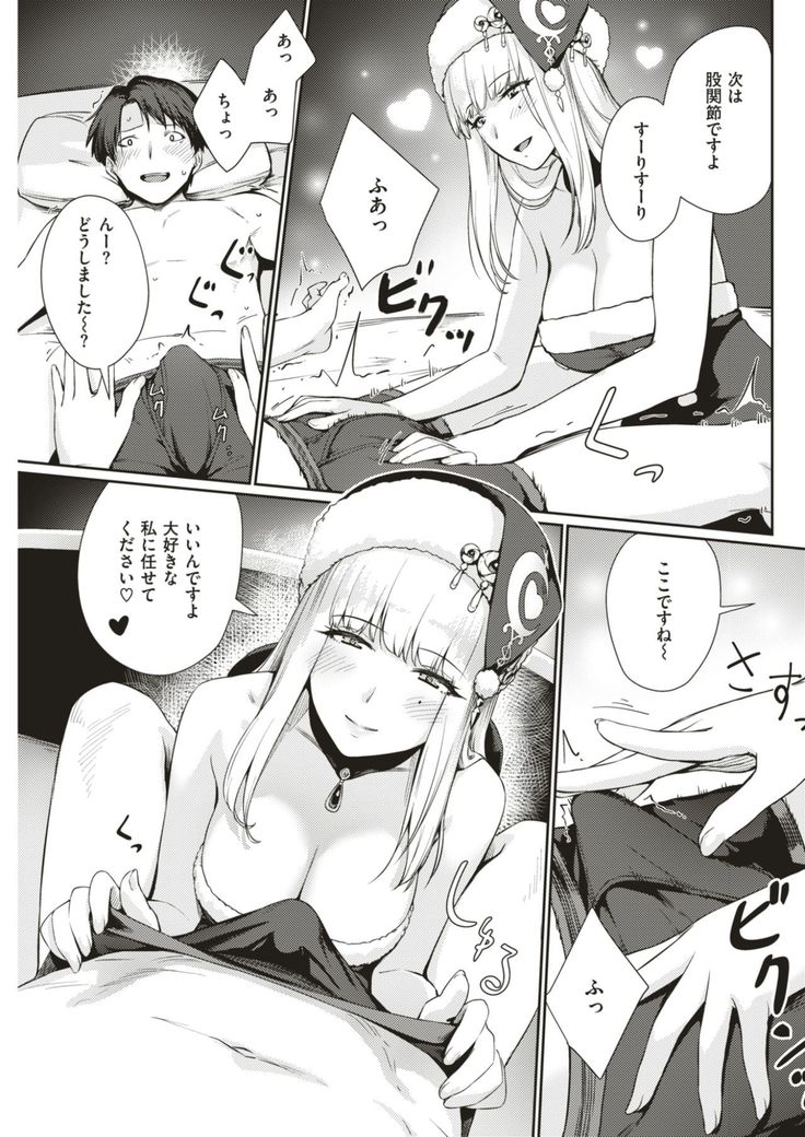 COMIC Kairakuten BEAST 2017-08