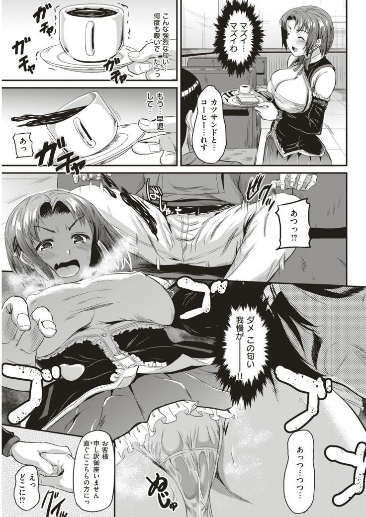 COMIC Kairakuten BEAST 2017-08