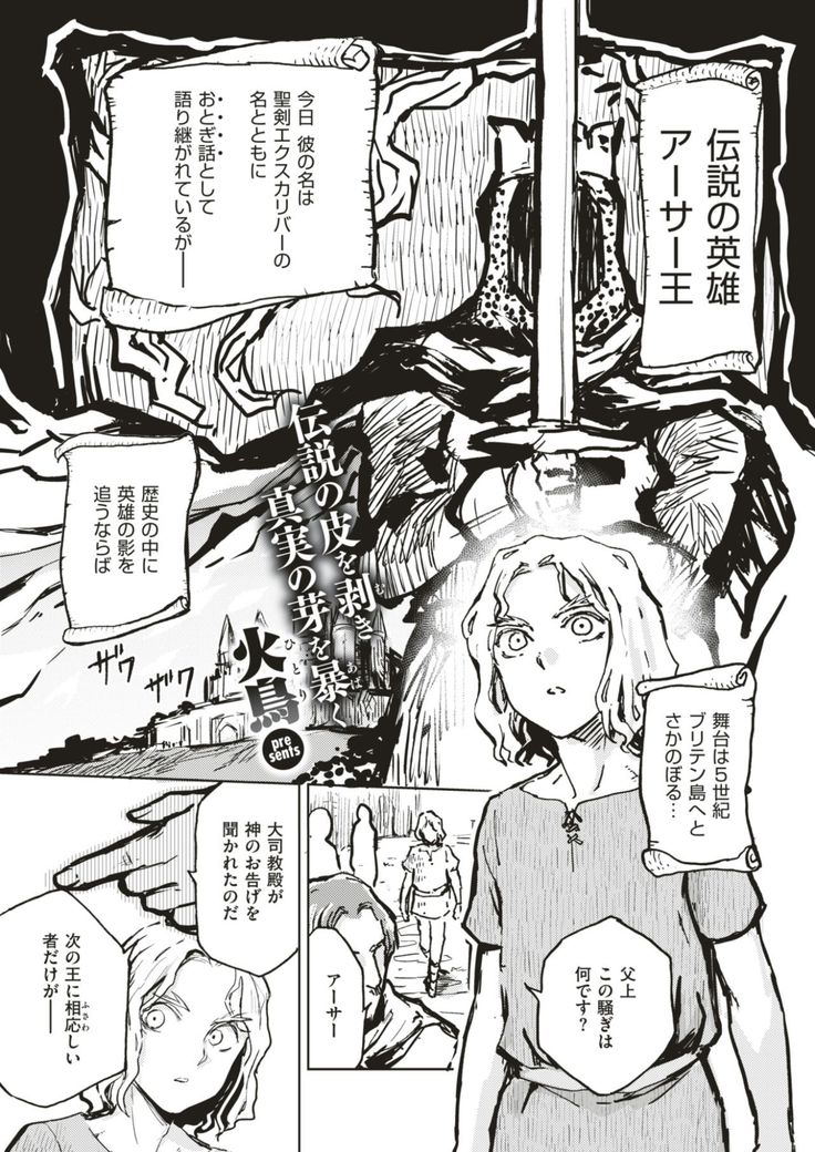COMIC Kairakuten BEAST 2017-08