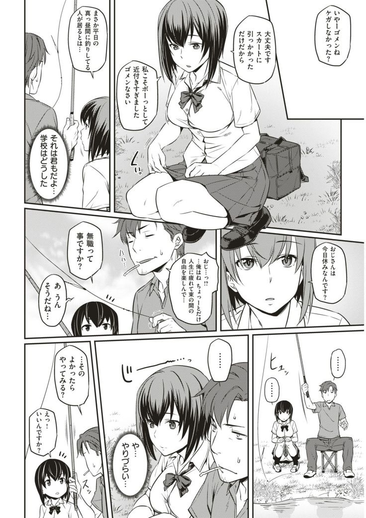 COMIC Kairakuten BEAST 2017-08