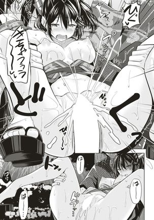 COMIC Kairakuten BEAST 2017-08 Page #262