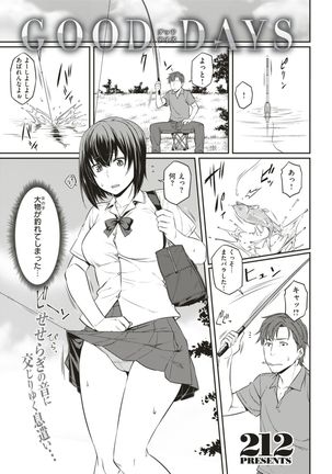 COMIC Kairakuten BEAST 2017-08 Page #64