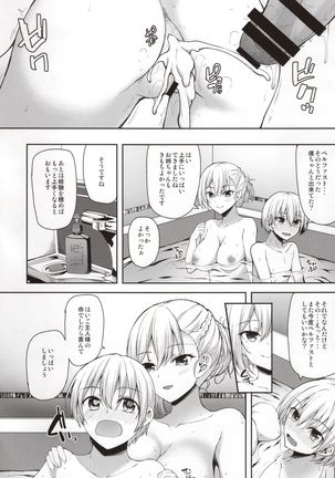 Choppiri S na Belfast Page #21