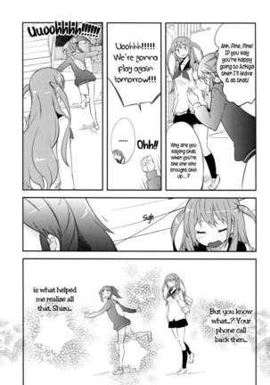 akoshizu - Page 24