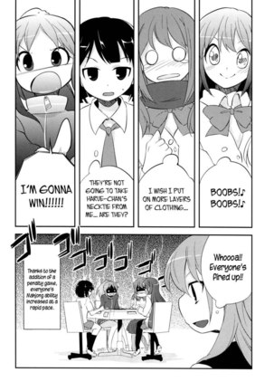 akoshizu - Page 9