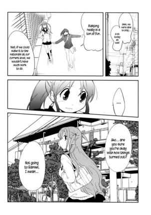 akoshizu - Page 19
