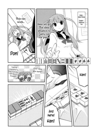 akoshizu - Page 14