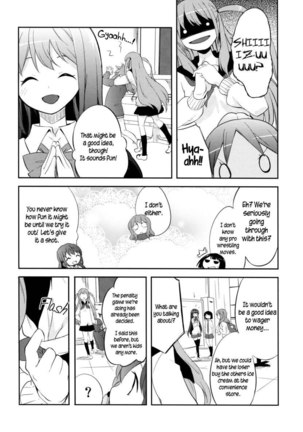 akoshizu - Page 7