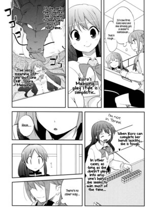 akoshizu - Page 12