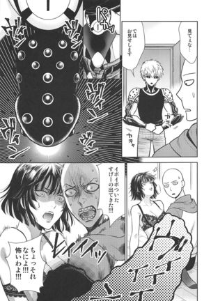 Ecchi→ERO Page #23