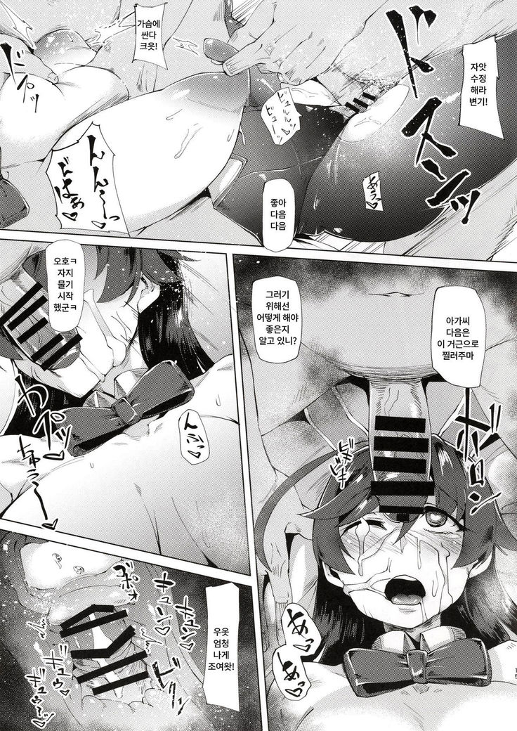 Hana-san no Obenki
