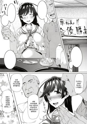 Image 6646992