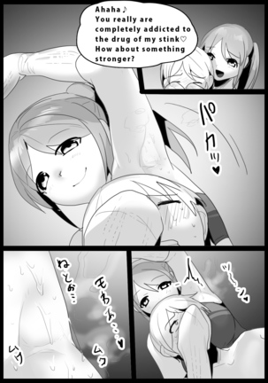 Girls Beat! vs Rie English Page #12