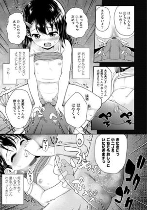 Mesugaki dakedo Hatsuiku Ii node Semen Kyouiku Shitemita - Page 165