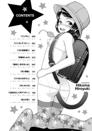 Mesugaki dakedo Hatsuiku Ii node Semen Kyouiku Shitemita - Page 4