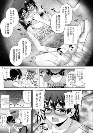Mesugaki dakedo Hatsuiku Ii node Semen Kyouiku Shitemita - Page 57