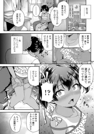 Mesugaki dakedo Hatsuiku Ii node Semen Kyouiku Shitemita - Page 36