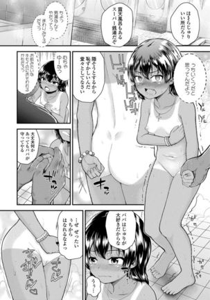 Mesugaki dakedo Hatsuiku Ii node Semen Kyouiku Shitemita - Page 44