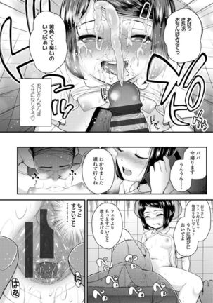 Mesugaki dakedo Hatsuiku Ii node Semen Kyouiku Shitemita - Page 146