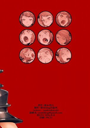 Meushi Page #21