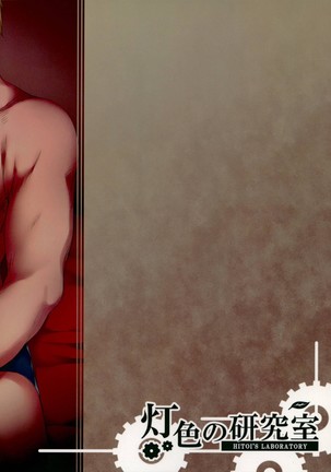 NeuTRal Actor Page #31