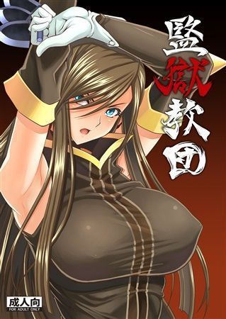 CLOCK  c 90