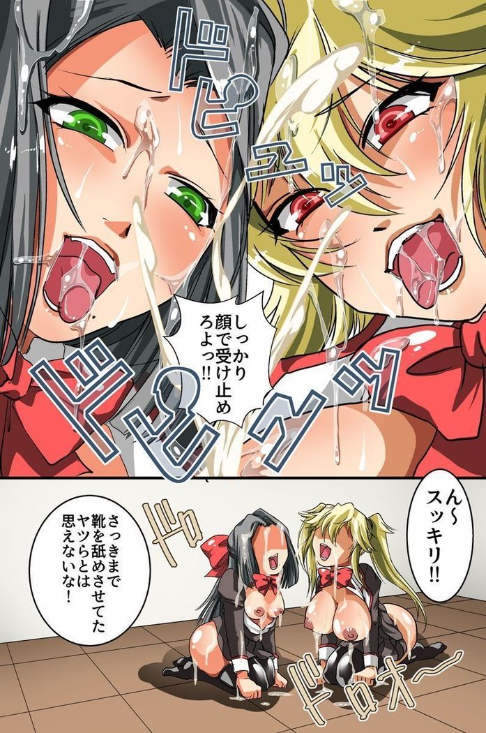 催眠スプレーで彼氏専用穴を俺専用のハメ穴にしてやった