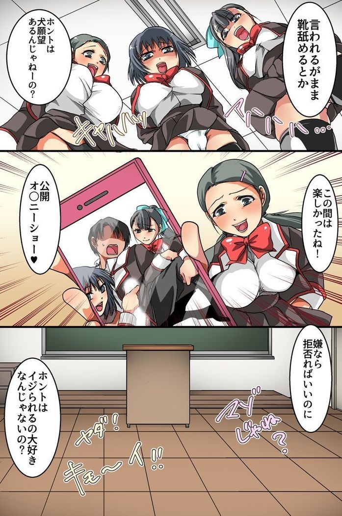 催眠スプレーで彼氏専用穴を俺専用のハメ穴にしてやった