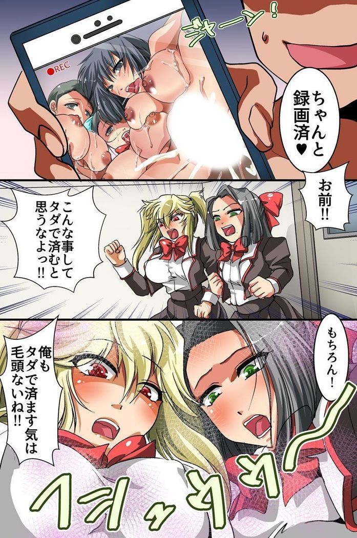 催眠スプレーで彼氏専用穴を俺専用のハメ穴にしてやった
